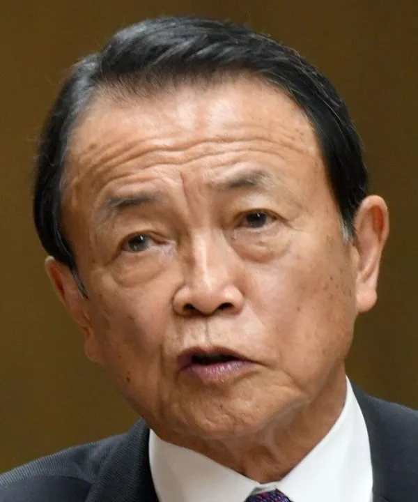 麻生太郎