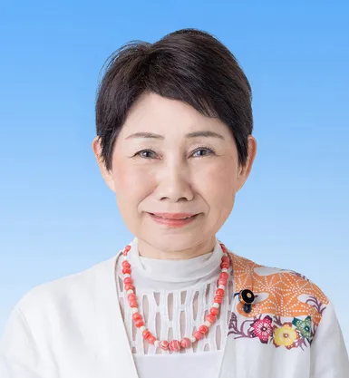 山内末子