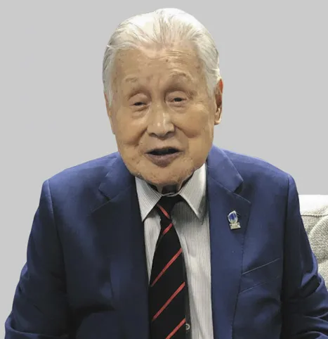森喜朗